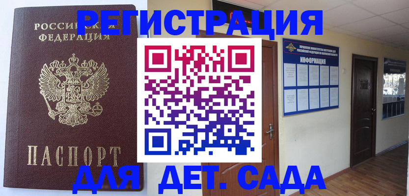 пропишу в квартире в Истре