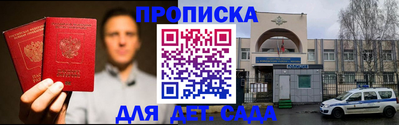 форма 3 в Истре